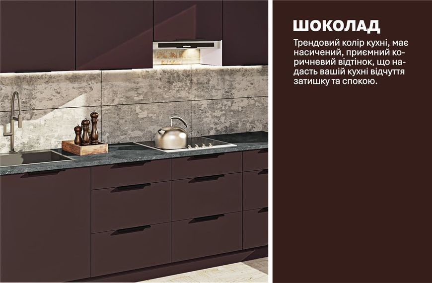 Кухня "Лофт" 3,6м фарбований МДФ 423266 фото