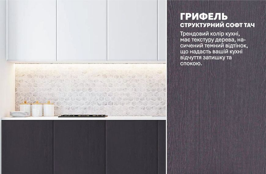 Кухня "Хай-тек" 2м 423372 фото