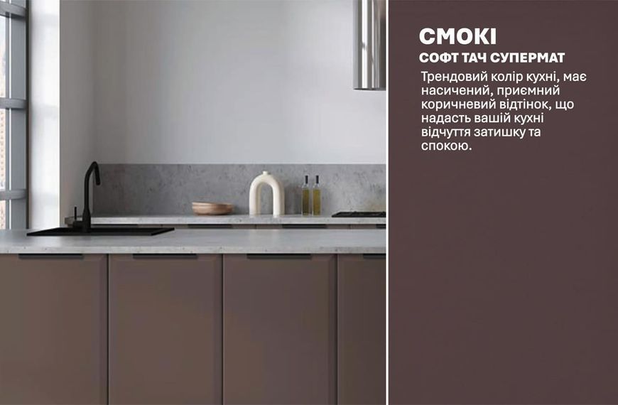 Кухня "Хай-тек" 5,3м з кухонним островом 423380 фото