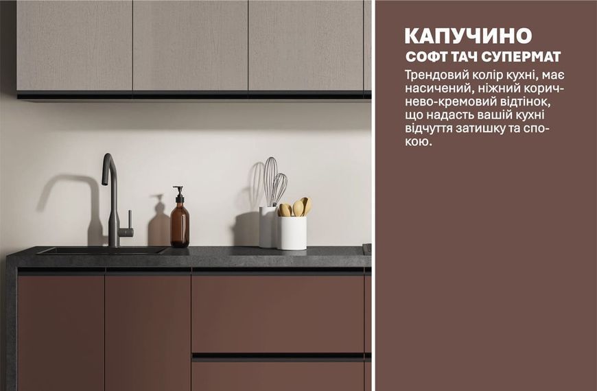 Кухня "Sigma ручка" 2,4м 416971 фото